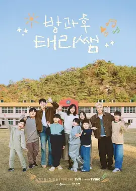 厨房里的哲学家综艺海报