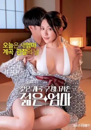 国产悬疑片票房结构分析配图