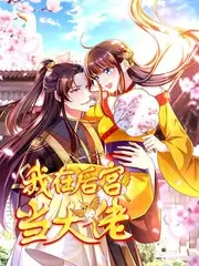 音浪对决综艺海报